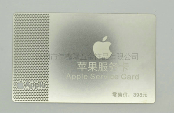 金屬標(biāo)牌 金屬標(biāo)牌